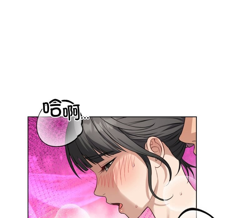 错位的星辰第13話