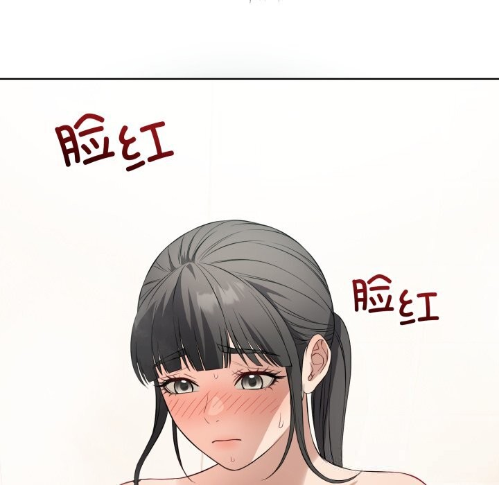 错位的星辰第13話