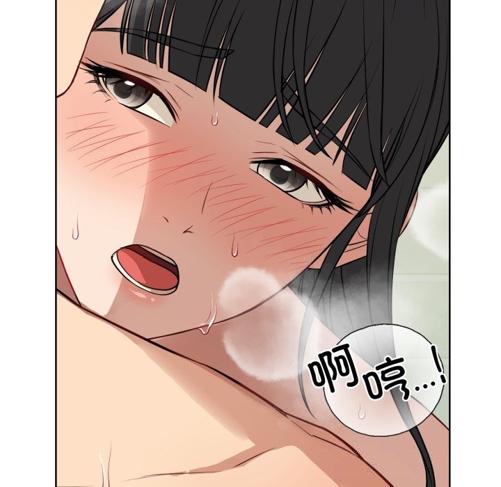 错位的星辰第13話