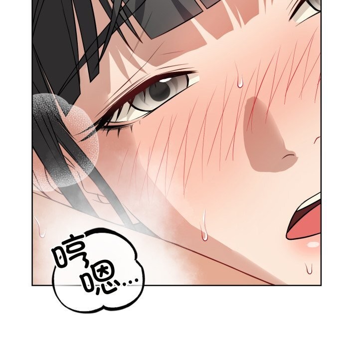 错位的星辰第13話