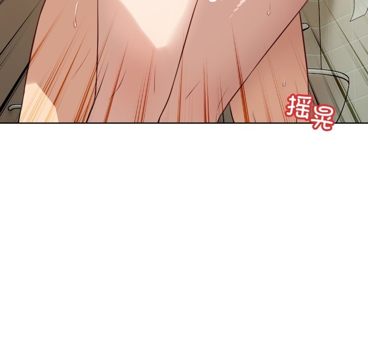 错位的星辰第13話