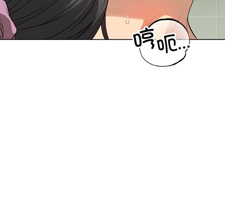 错位的星辰第13話