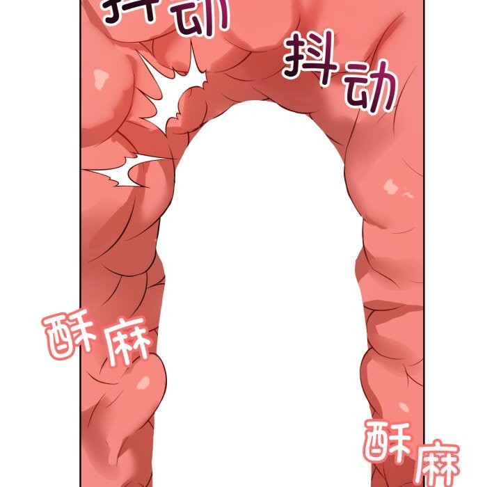 错位的星辰第13話