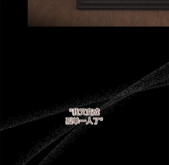 与众不同的兄妹第14話