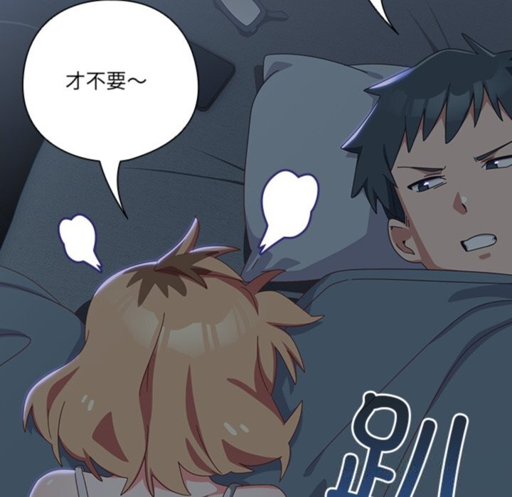 与众不同的兄妹第14話