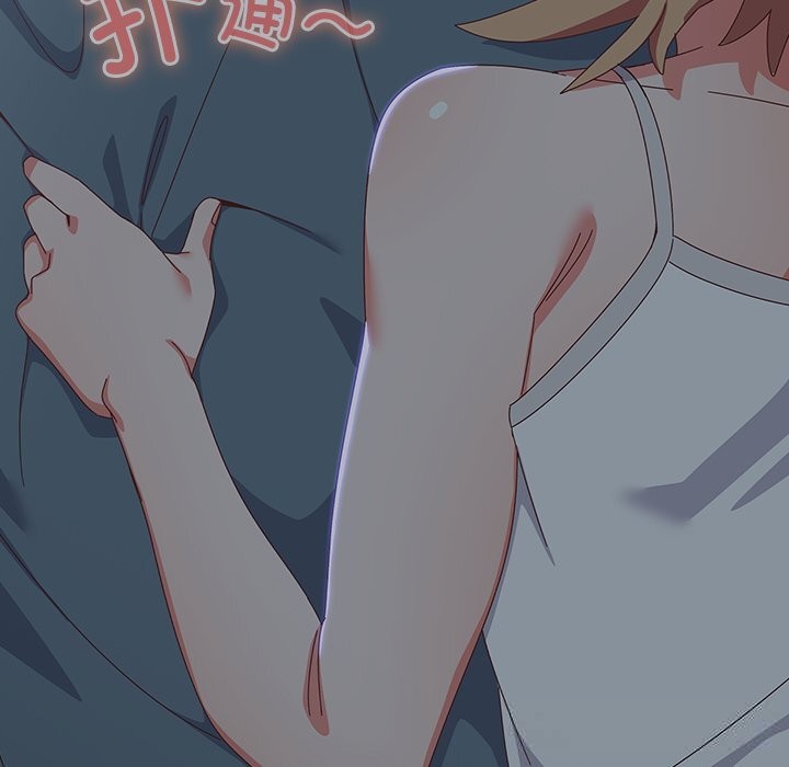 与众不同的兄妹第14話