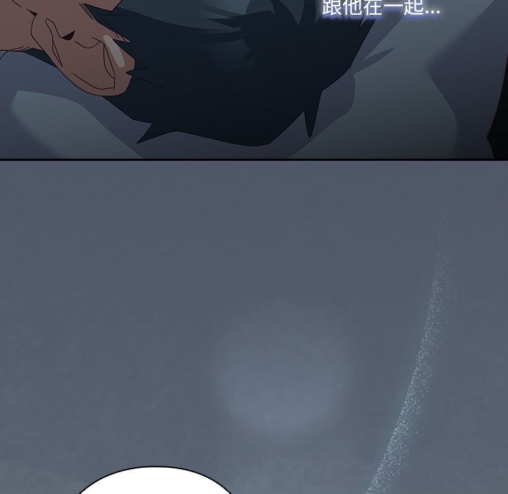 与众不同的兄妹第14話