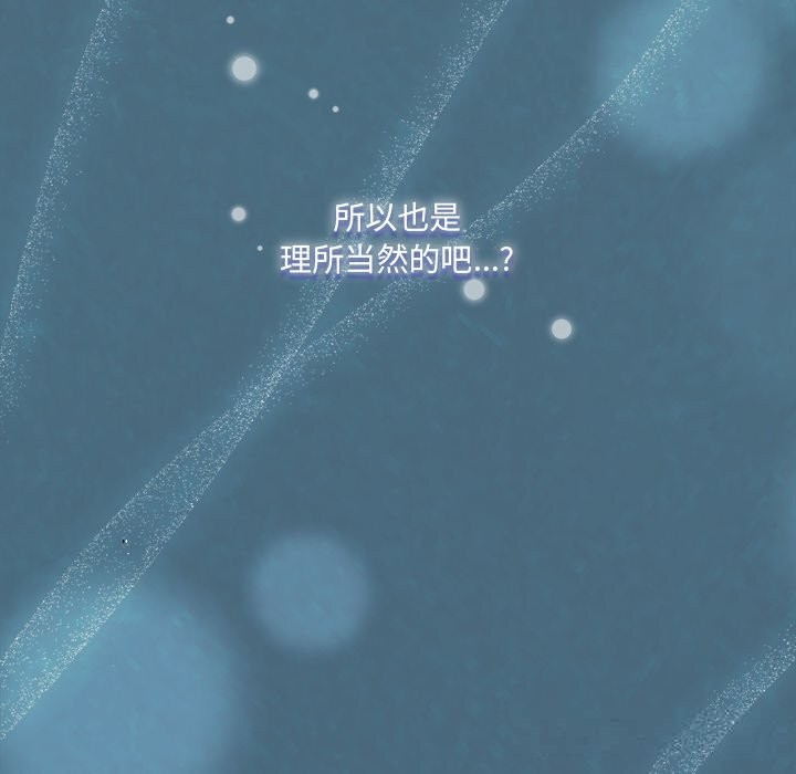 与众不同的兄妹第14話