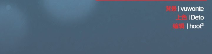 与众不同的兄妹第14話