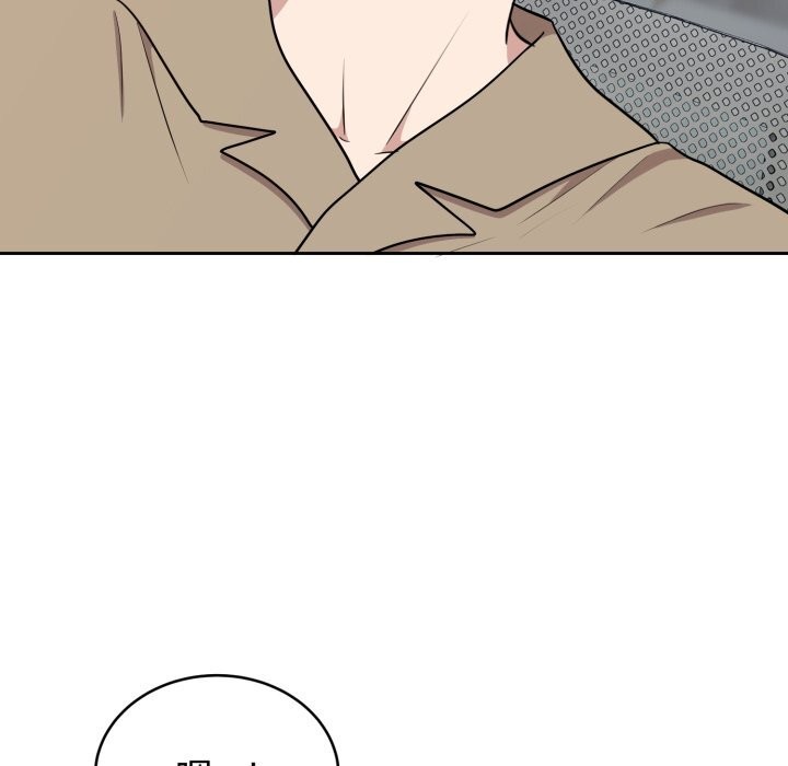 难言之秘第18話