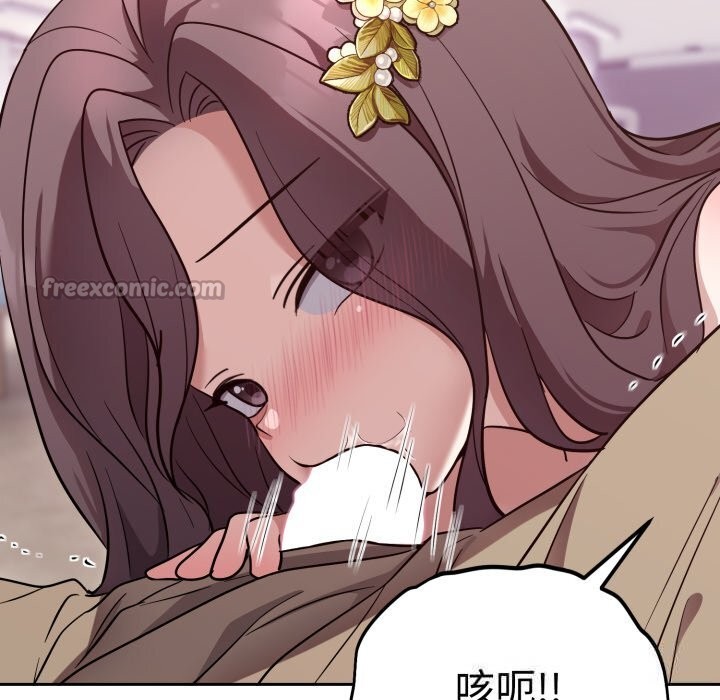 难言之秘第18話