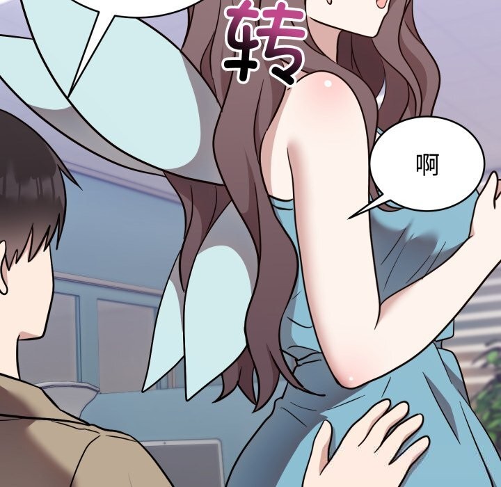 难言之秘第18話