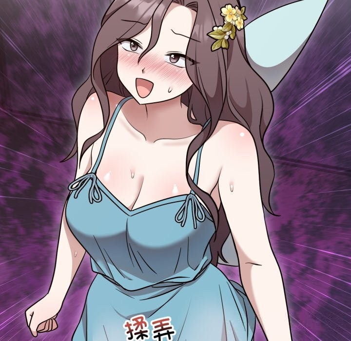 难言之秘第18話