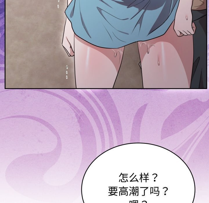 难言之秘第18話