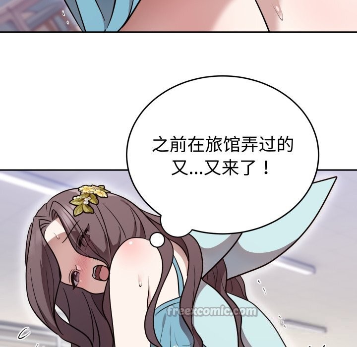 难言之秘第18話