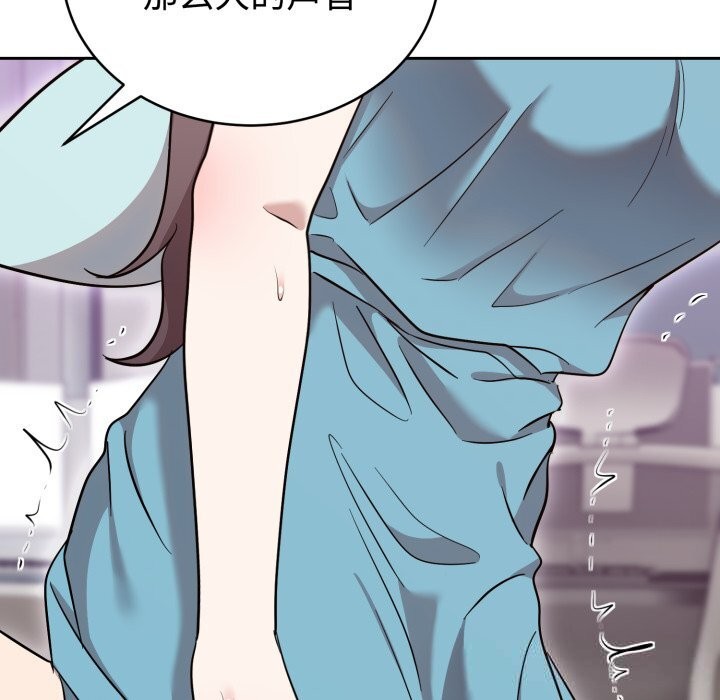 难言之秘第18話