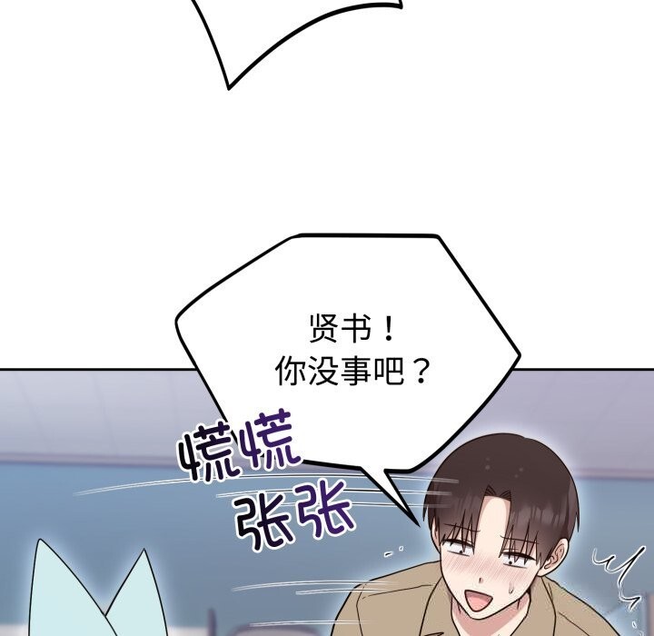 难言之秘第18話