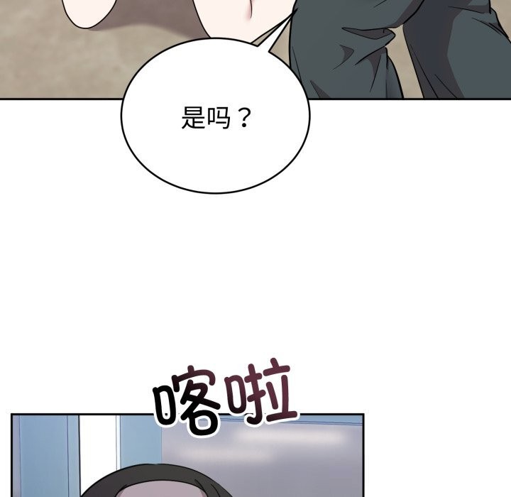 难言之秘第18話