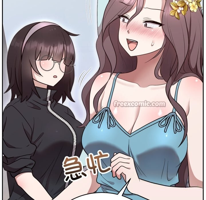 难言之秘第18話