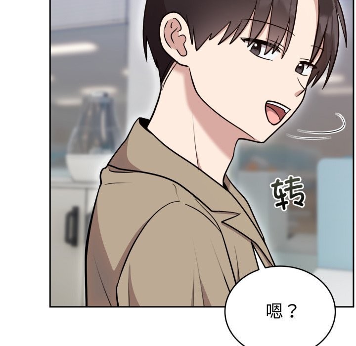 难言之秘第18話