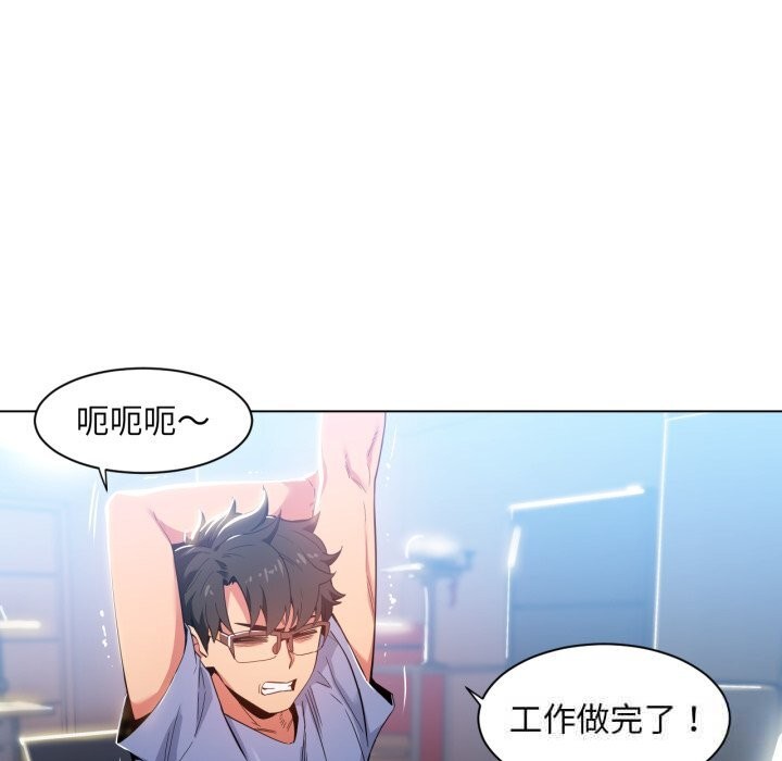 她的直播间第29話