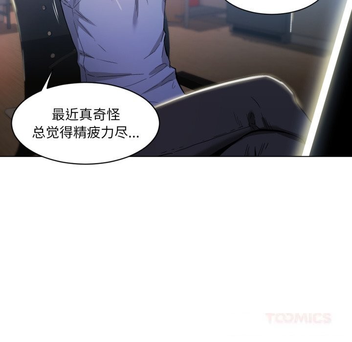 她的直播间第29話