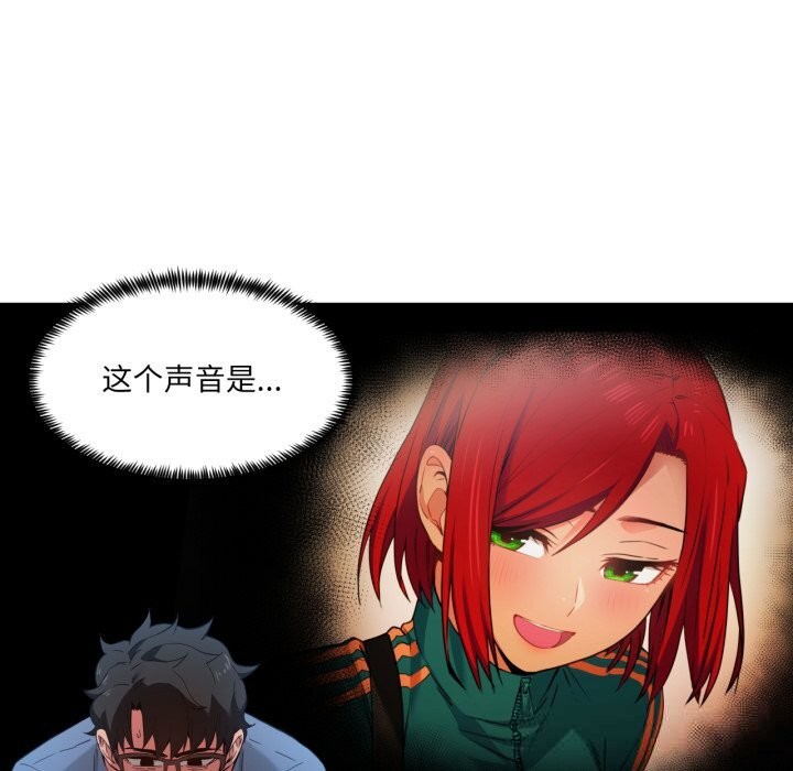 她的直播间第29話