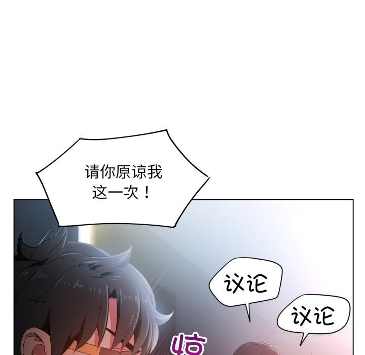 她的直播间第29話