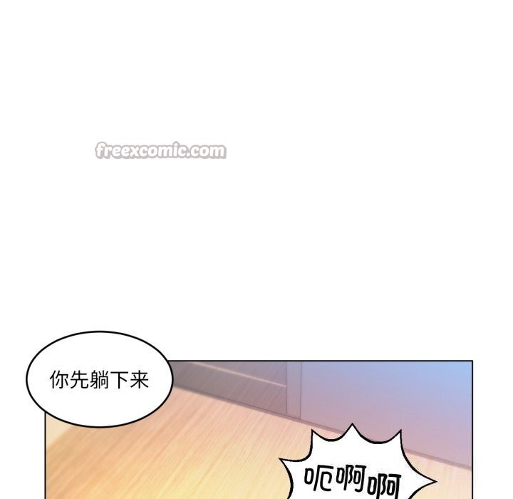 她的直播间第29話