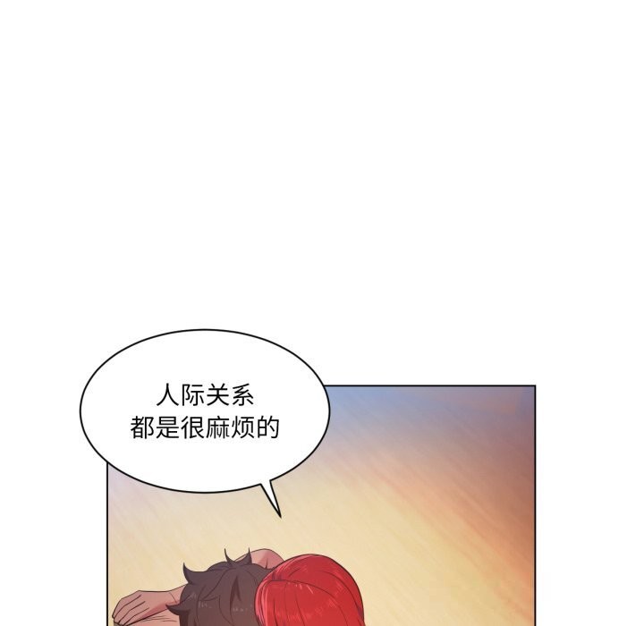 她的直播间第29話