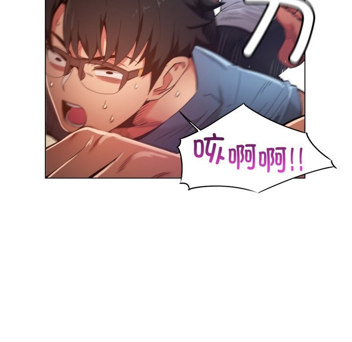 她的直播间第29話