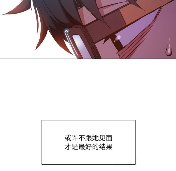 她的直播间第29話