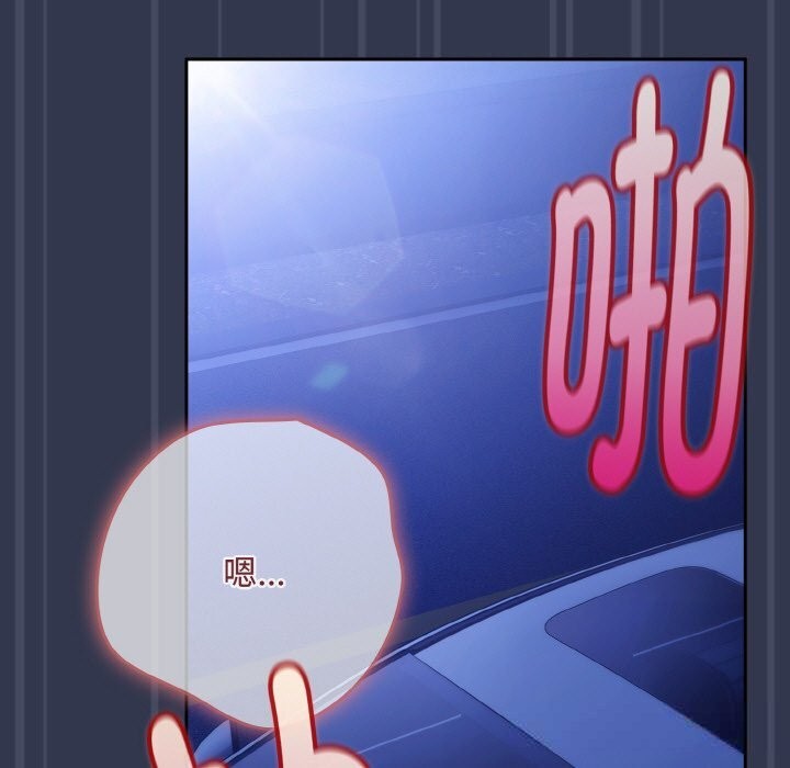 爱上你也好第32話