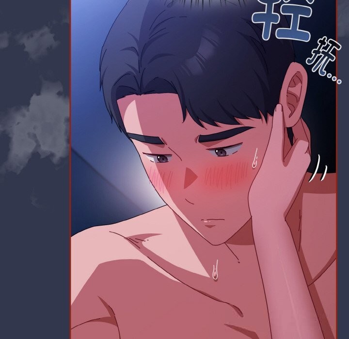 爱上你也好第32話