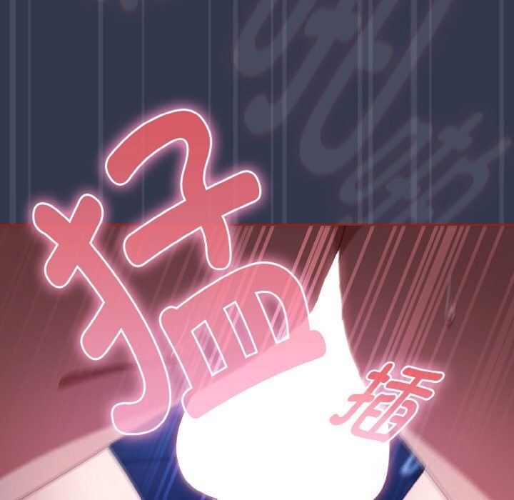 爱上你也好第32話