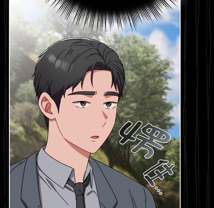 爱上你也好第32話