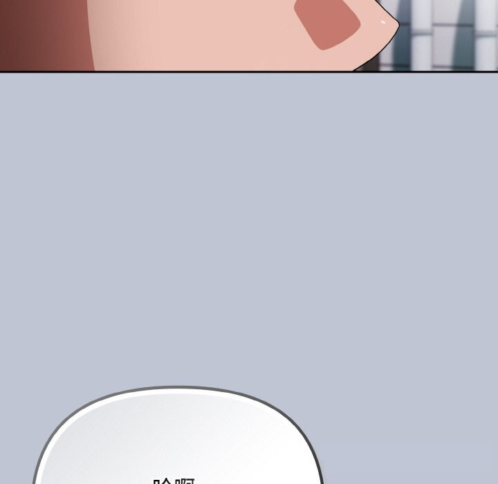 爱上你也好第32話