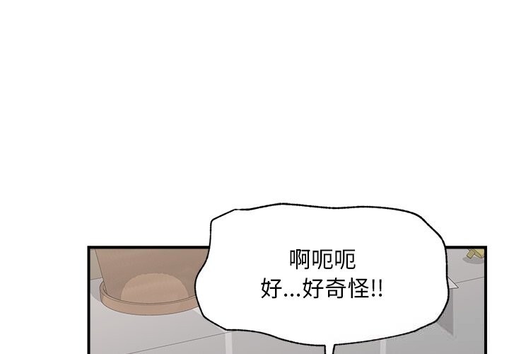 超导体觉醒第6話