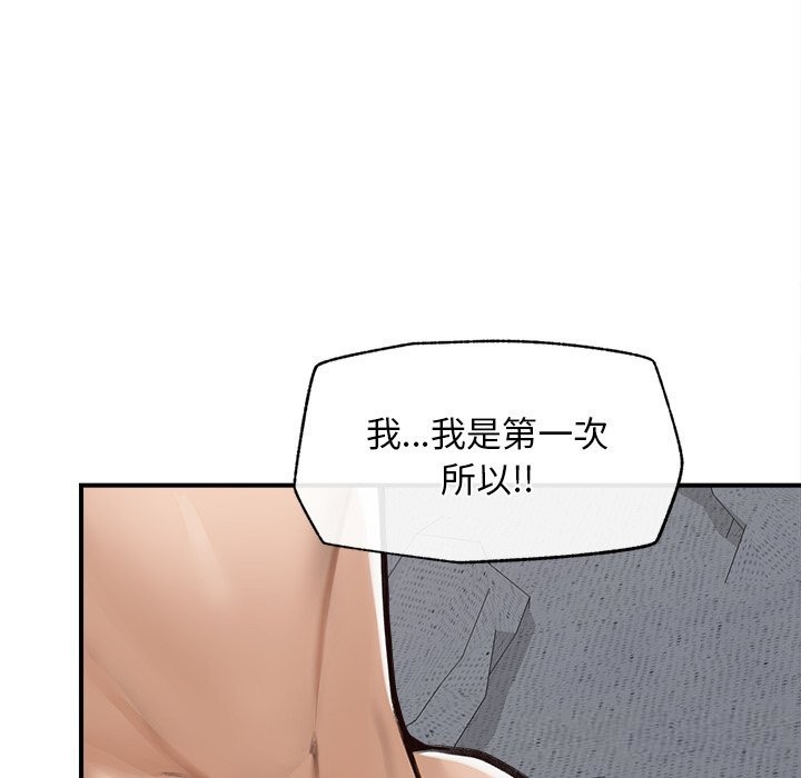 超导体觉醒第6話