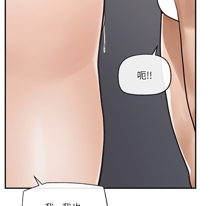 超导体觉醒第6話