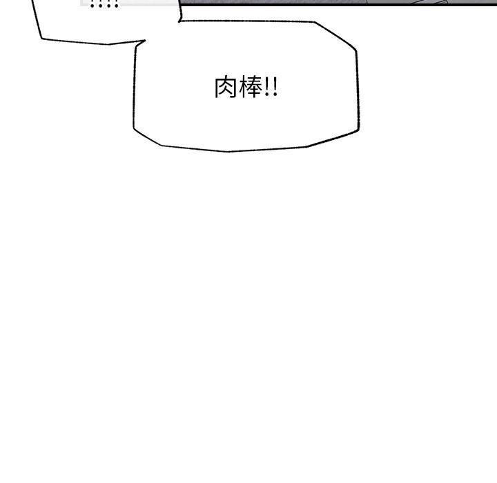 超导体觉醒第6話