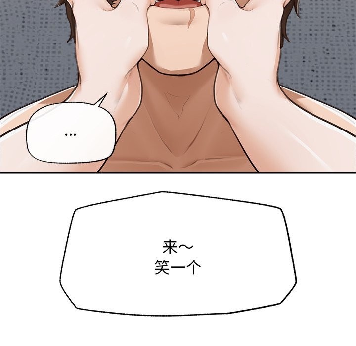 超导体觉醒第6話