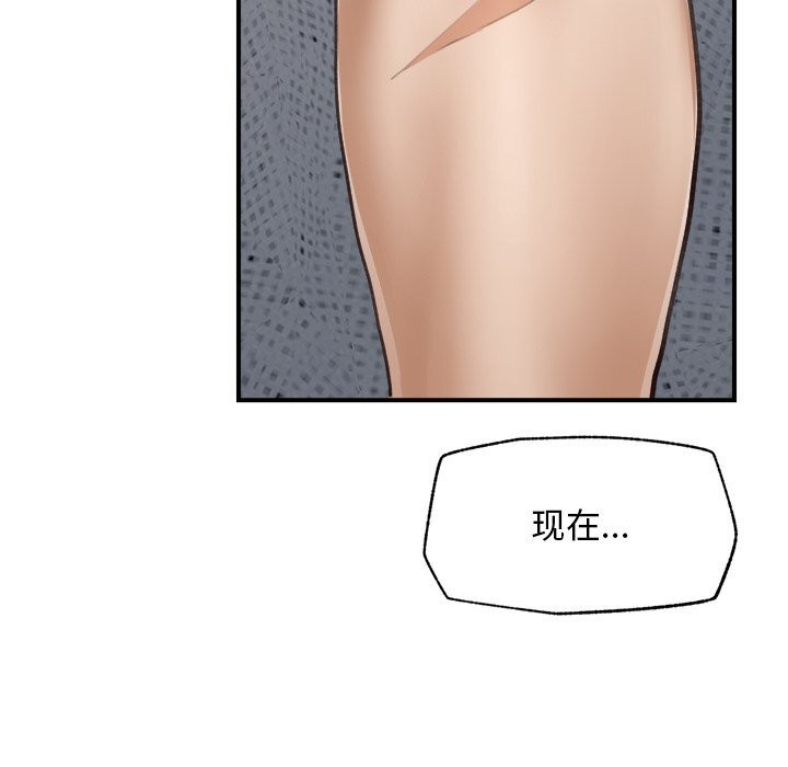 超导体觉醒第6話