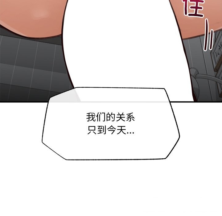 超导体觉醒第6話