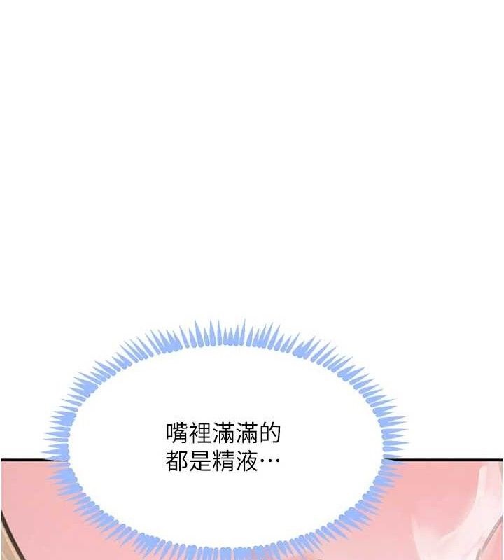 黑道千金第50話-遺傳的淫蕩基因