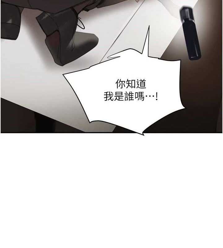 黑道千金第50話-遺傳的淫蕩基因