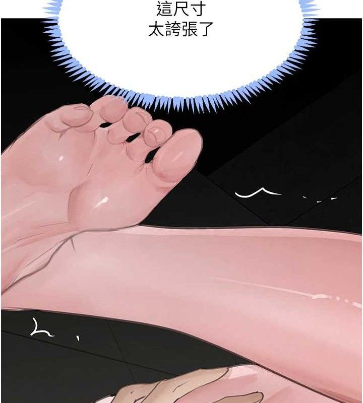 黑道千金第50話-遺傳的淫蕩基因