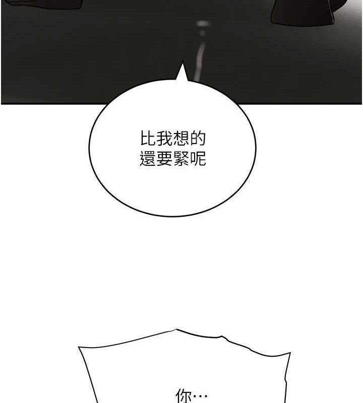 黑道千金第50話-遺傳的淫蕩基因