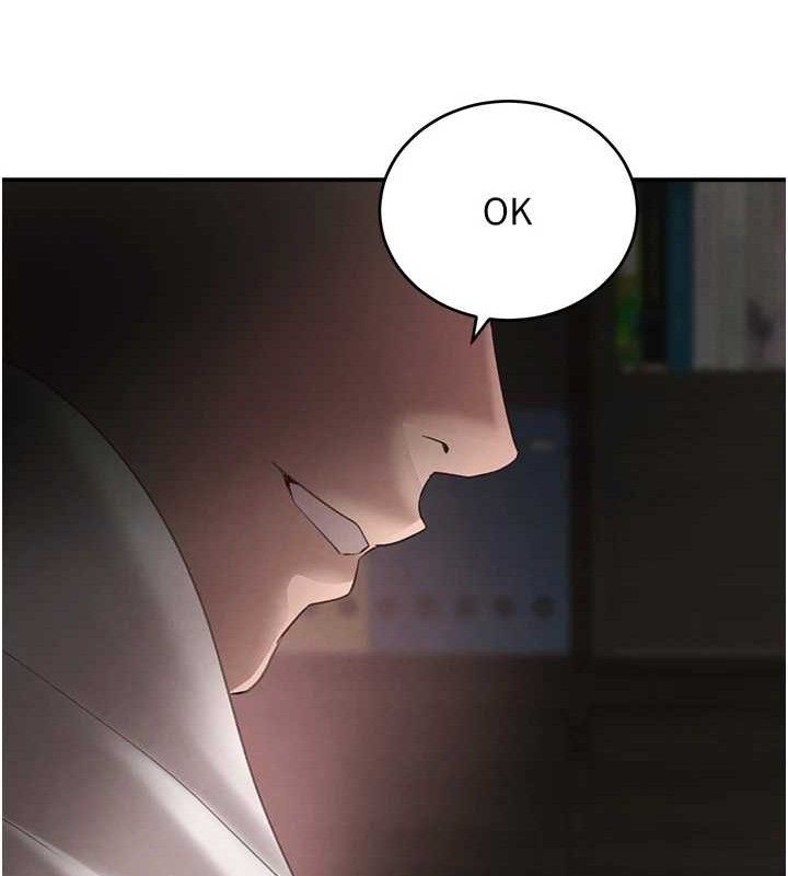 黑道千金第50話-遺傳的淫蕩基因