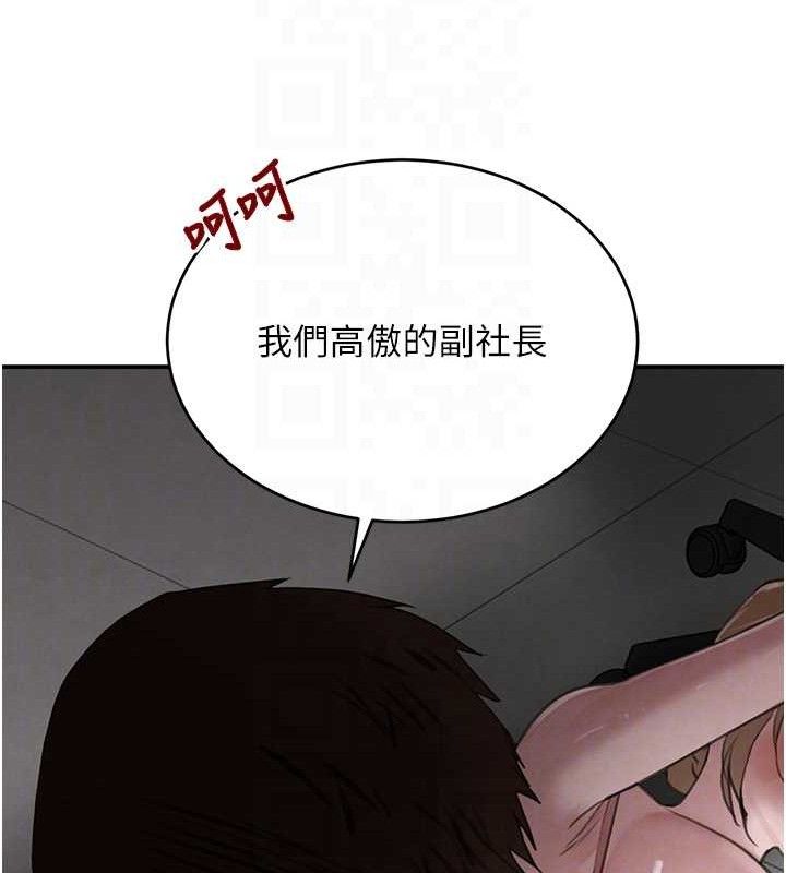 黑道千金第50話-遺傳的淫蕩基因